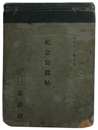 Item #1822 [Photo Album of a Japanese Political Society