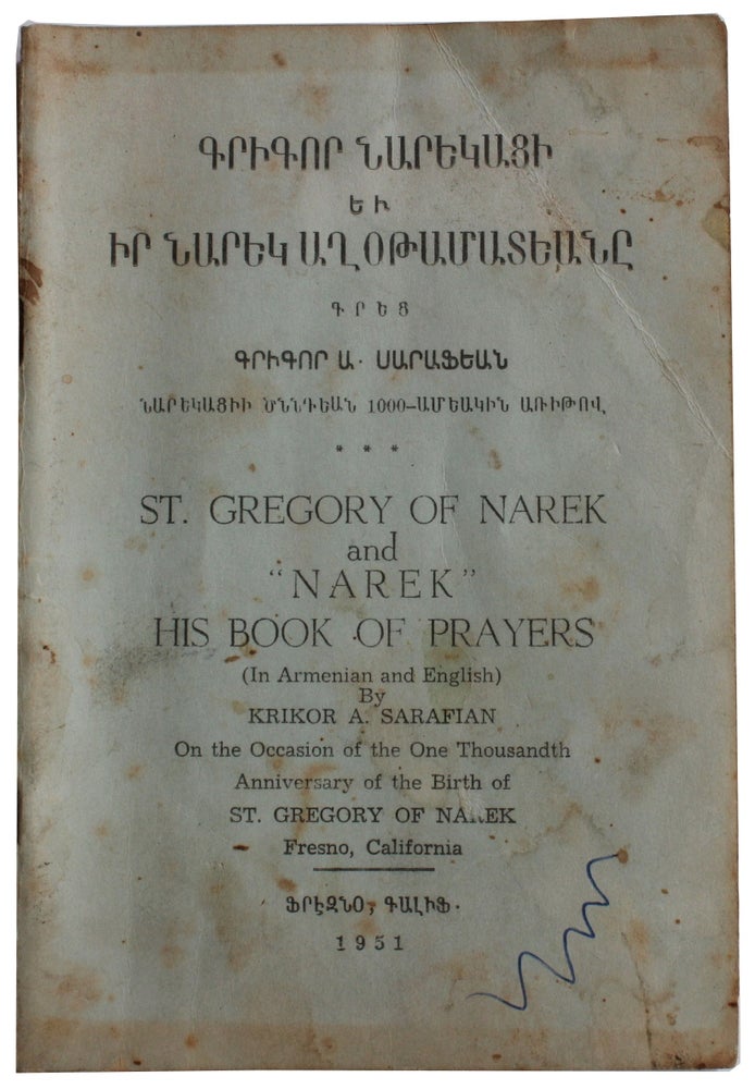 Item #5732 . . . /St. Gregory of Narek and “Narek” His Book of Prayers (In Armenian and English). Krikor A. Sarafian.