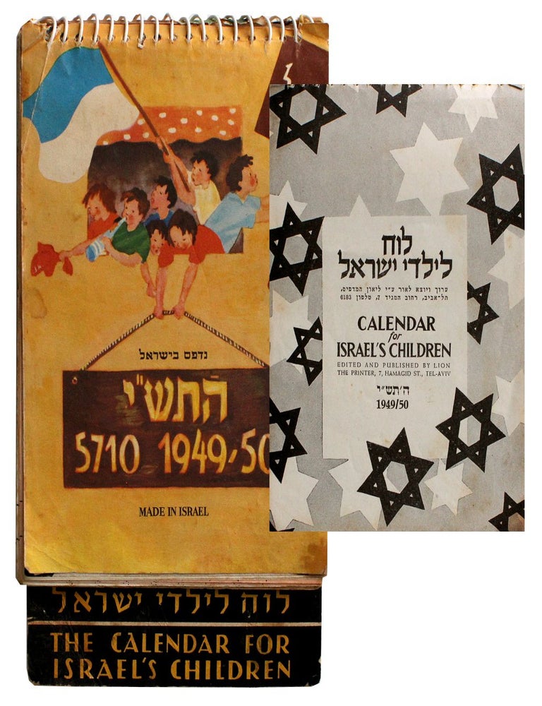 Item #9430 Calendar for Israel's Children 1949/50.