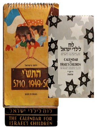 Item #9430 Calendar for Israel's Children 1949/50