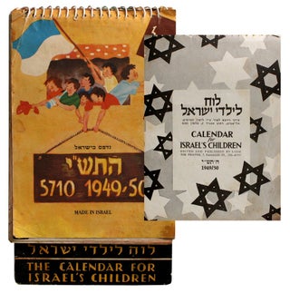 Item #9430 Calendar for Israel's Children 1949/50