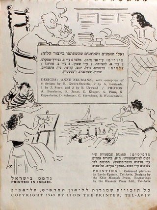 Calendar for Israel's Children 1949/50.