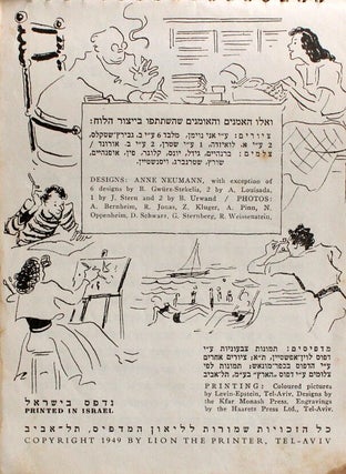 Calendar for Israel's Children 1949/50.
