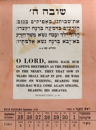Calendar for Israel's Children 1949/50.