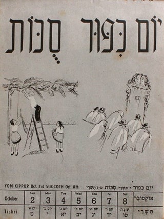 Calendar for Israel's Children 1949/50.