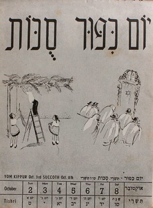 Calendar for Israel's Children 1949/50.