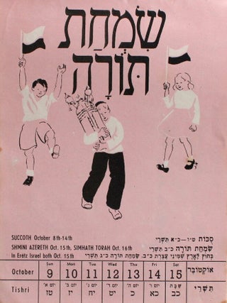 Calendar for Israel's Children 1949/50.